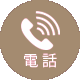 TEL